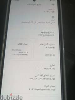 هاتف Redmi note 10s