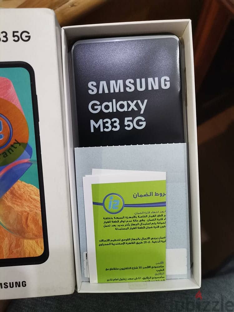 تنزيل السعر لسرعة البيع. . Samsung M33 5g استعمال شهر واحد فقط بالضمان 1