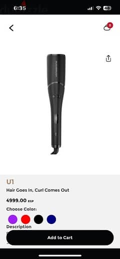 U1 curler - Rush Brush