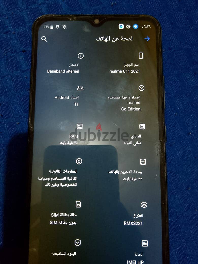 موبايل realme c11 3