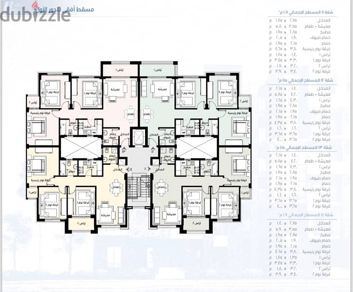 Apartment for sale at Madinaty 107m — شقة بمدينتي للبيع ١٠٧ م B14 2