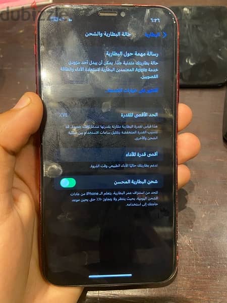 ابفون اكس ارiPhone xr 2