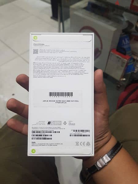 iPhone 15 pro max 256 sealed ممنوع الفصال 1