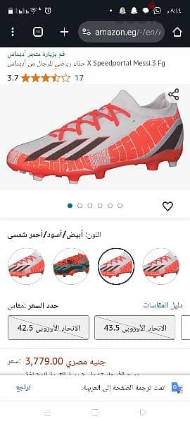 X Speedportal Messi. 3 Firm Ground Soccer حذاء كرة قدم 8