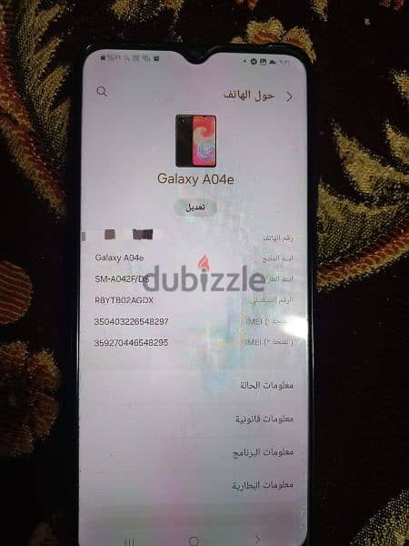 موبايل  سامسونج A04a 7