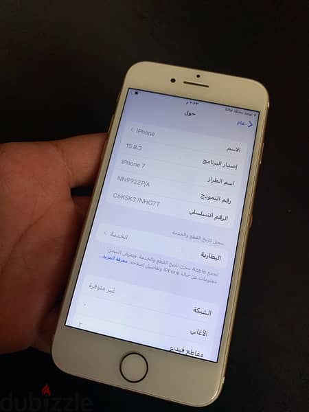 جهازين ايفون للبيع بسعر لقطة ايفون 7 وايفون 8  iPhones 7&8 2