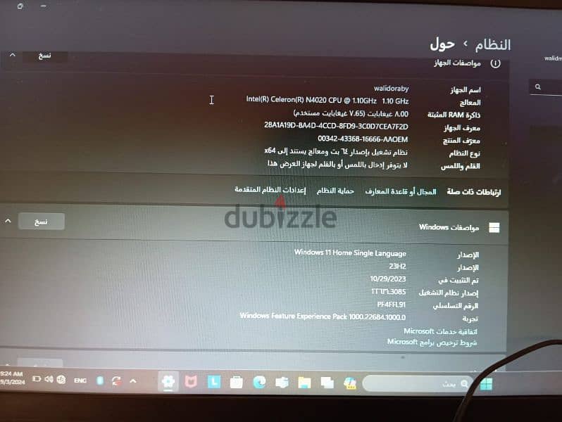 لاب توب لينوفو استخدام شهر فقط 3