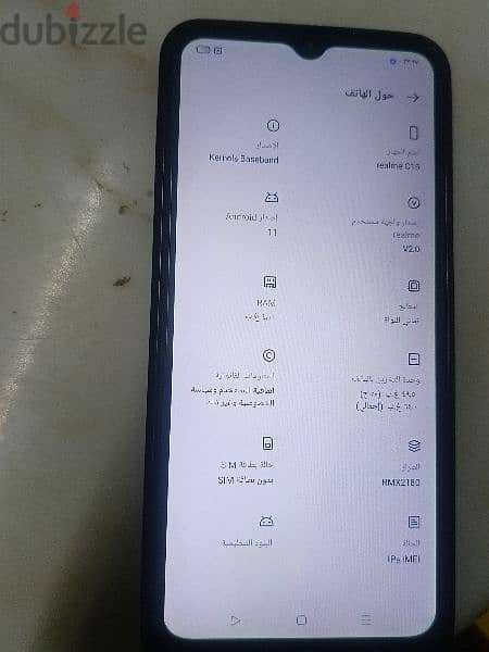 موبايل Realme c15 2