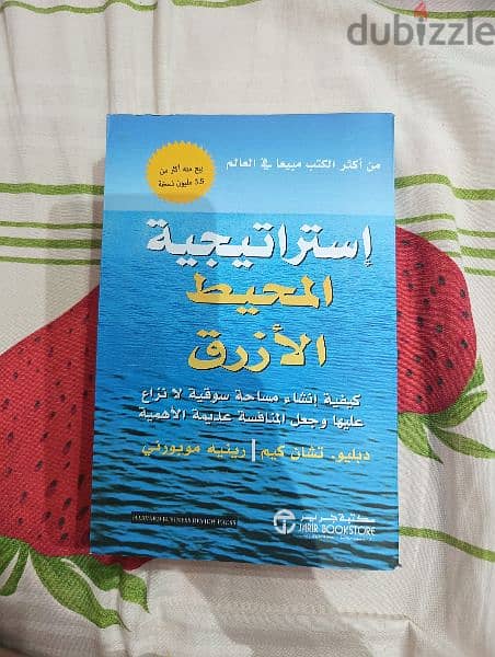 10 كتب عن المال و التسويق + كتاب لتعلم اللغه الانجليزيه 11