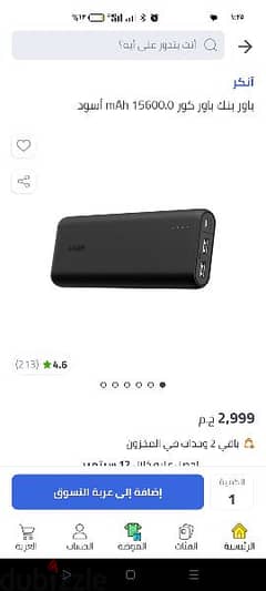 anker pewer core 15600