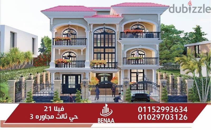 شقه بنتهاوس ٤٤٥ بيع بمدينة الشروق  apartment for sale in Shorouk City 1