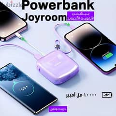 باور بانك Joyroom 10000mAh