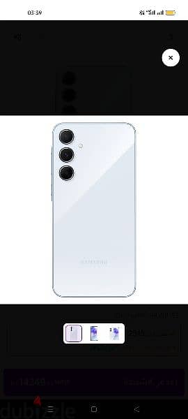 سامسونج Samsung Galaxy A35 5G 4