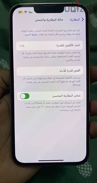 iPhone 13 Pro Gold 128GB Warerproof - ايفون ١٣ برو 7