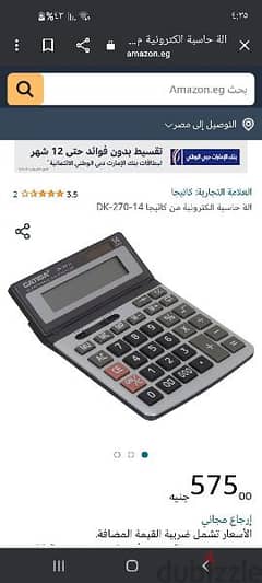 آلات