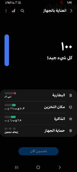 سامسونج a70 0