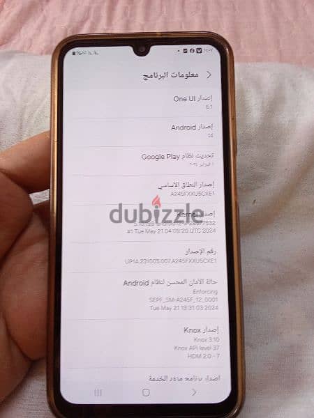 للبيع سامسونج A24 2