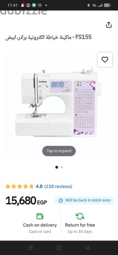 Brand New brother fs155 sewing machine