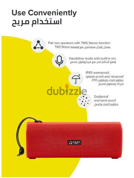 Portable Bluetooth Speaker سماعات محمولة ببطارية وباور بانك 0