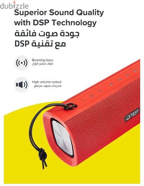 Portable Bluetooth Speaker سماعات محمولة ببطارية وباور بانك 3