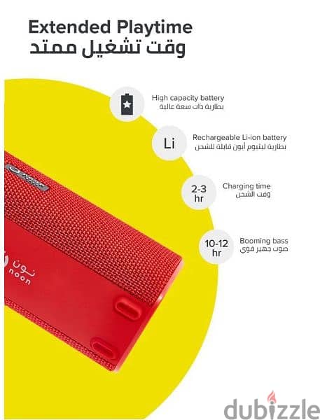 Portable Bluetooth Speaker سماعات محمولة ببطارية وباور بانك 4