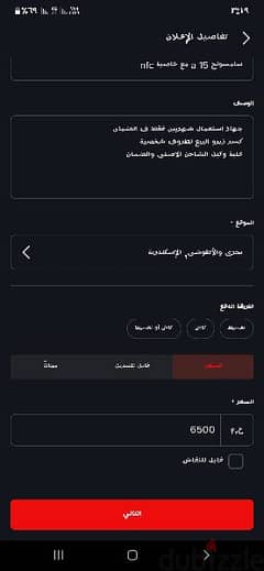 سامسونج a 15 مع خاصية nfc