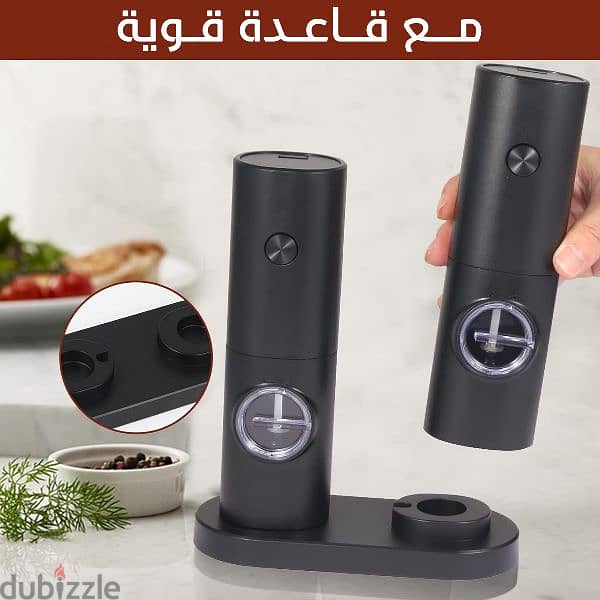 مطحنة توابل لاسلكية 2