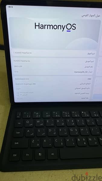 تابلت هواوي ميت باد اير Huawei MatePad Air Tablet ( 256g/8 ram) - 4G 2