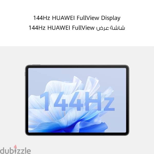 تابلت هواوي ميت باد اير Huawei MatePad Air Tablet ( 256g/8 ram) - 4G 13