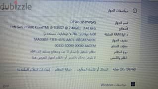 لابتوب ايسر 0