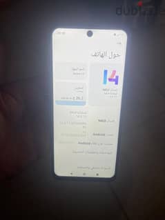 ريدمى 12 0