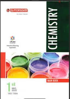 Moaser book chemistry