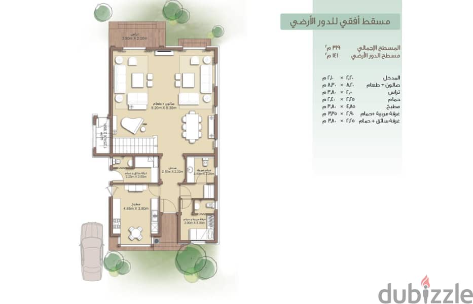 للبيع فيلا منفصله بمدينتي نموذج C3 فيو وايد جاردن اجمالى عقد 38 مليون 14