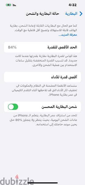 ايفون 12 برو ماكس 128 iphone 12 pro mx 2