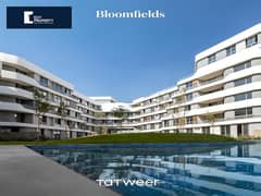 Lowest Down Payment for a Resale Apartment in Bloomfields with Installments over 7 Years!! in Mostakbal City