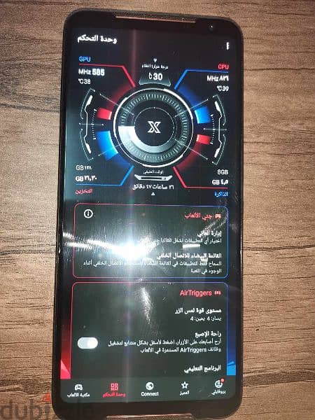 Asus rog phone 2 1