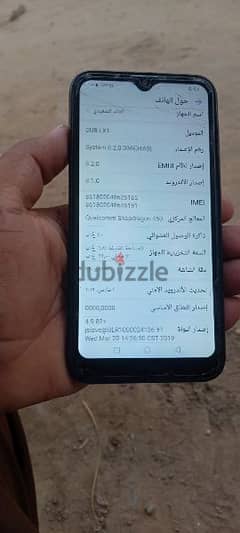 هواوي y7 2019 مساحه 32 رام 3