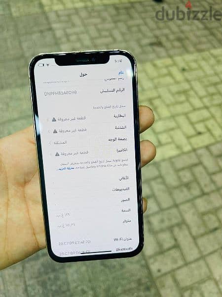 ايفون 12 pro مستعمل 3