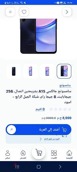 samsung a15 3