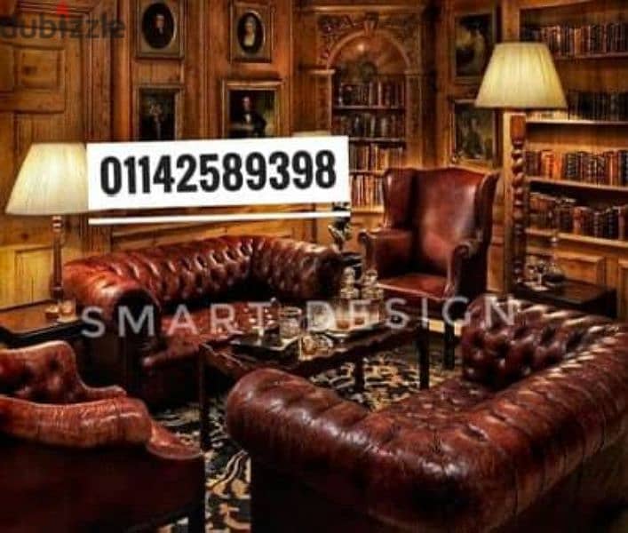 Classy, ​​classic reception sofa - كنبة استقبال كلاسيك راقي خشب زان 3