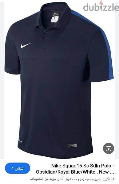 nike orginal 7