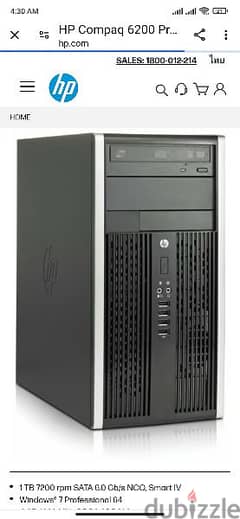 hp copaq elite 6200 pro