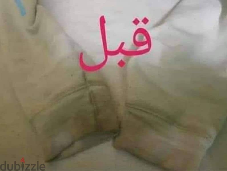 منظفات شركه مكه الفندقية بورسعيد 6