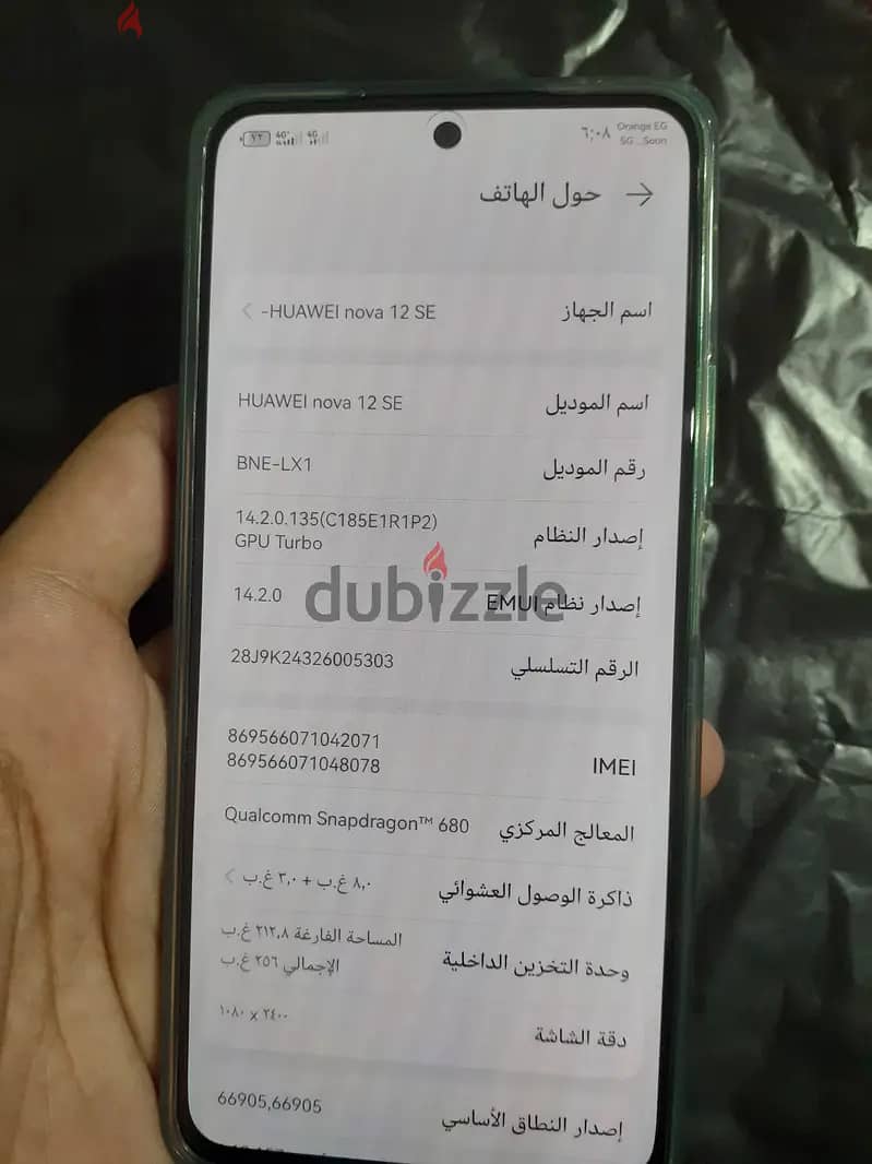 Huawei nova 12 SE 5