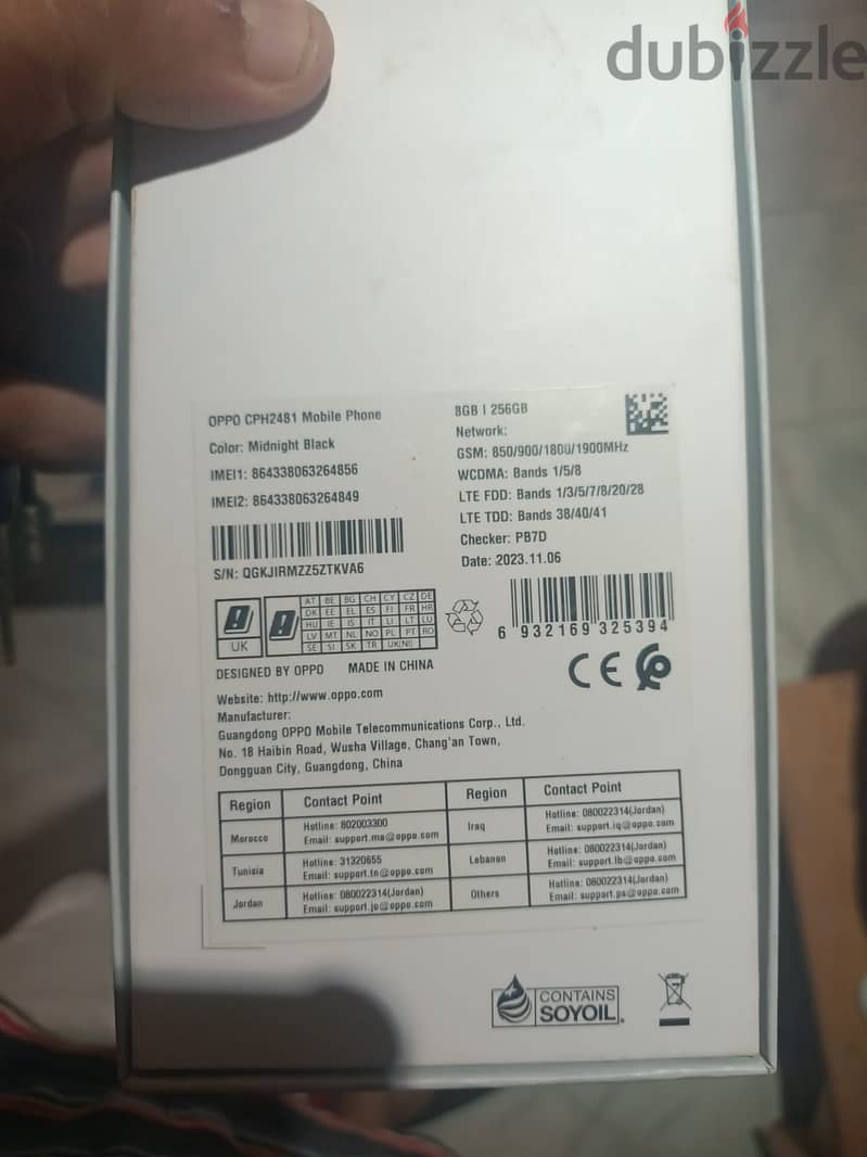 اوبو رينو 8 تى Oppo reno 8t 1