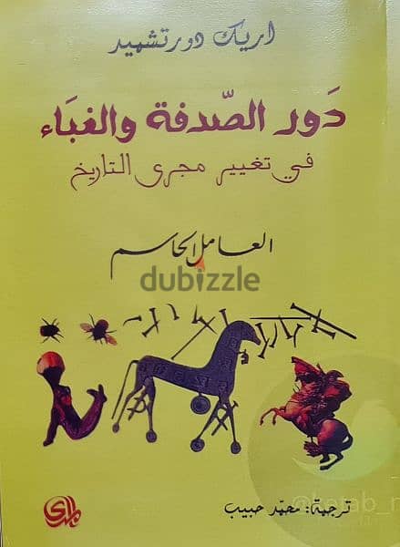 كتب ادارة 2