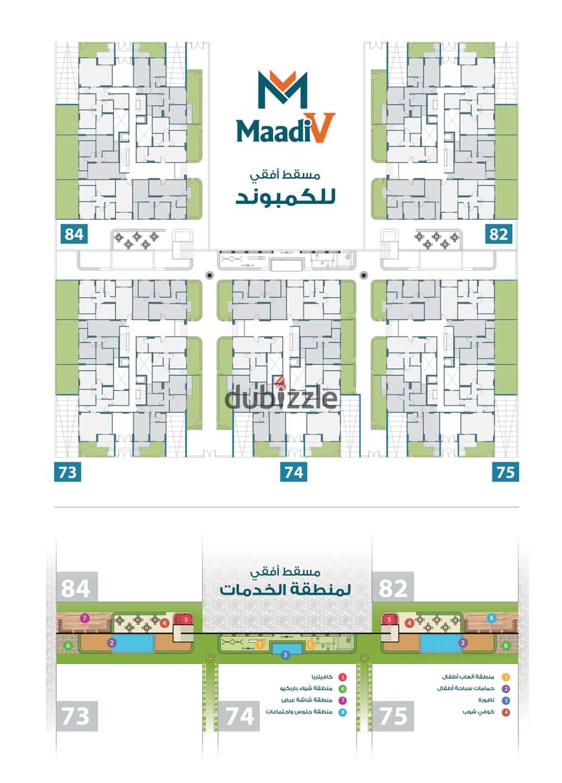 Apartment for sale on the ground floor and Garden in Zahraa Maadi, Divide into New Degla, next to Wadi Degla Club, in installments 6