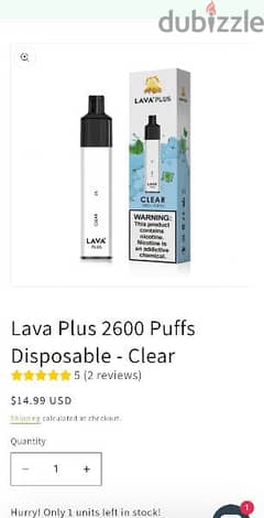 ماركة lava plus