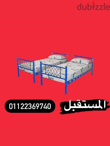 سرير معدن دورين حديد متوفر كميات 01122369740 7