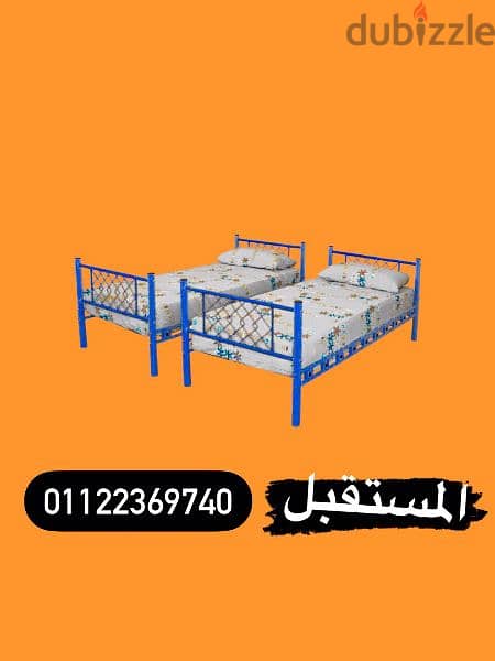 سرير معدن دورين حديد متوفر كميات 01122369740 8